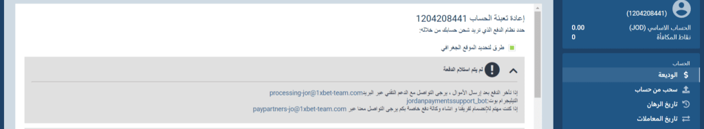 كيفية التواصل مع خدمة العملاء