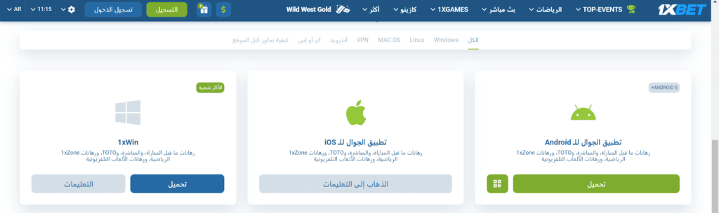 تنبيه هام