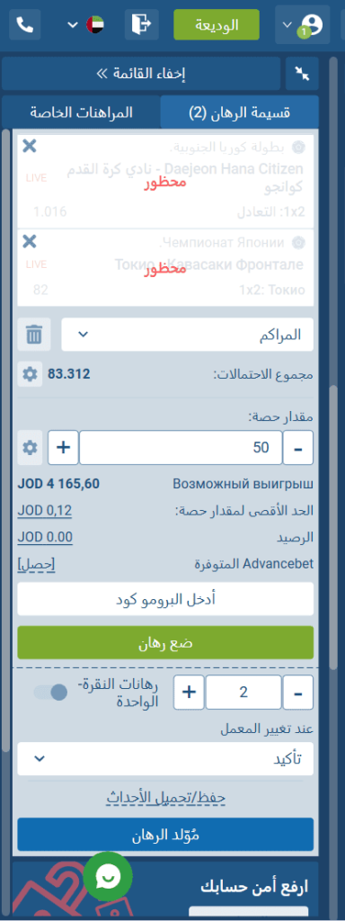 كيفية التواصل مع خدمة العملاء