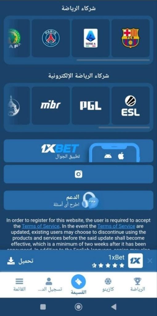 التنقل داخل النسخة المحمولة
